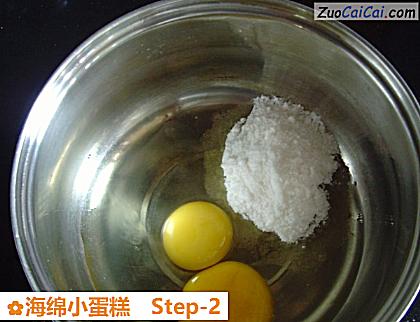 海绵小蛋糕做法第二步骤