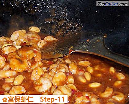 宫保虾仁做法第十一步骤