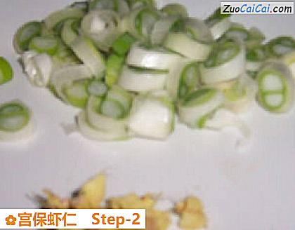 宫保虾仁做法第二步骤