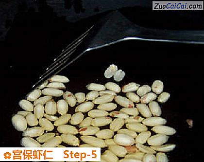 宫保虾仁做法第五步骤