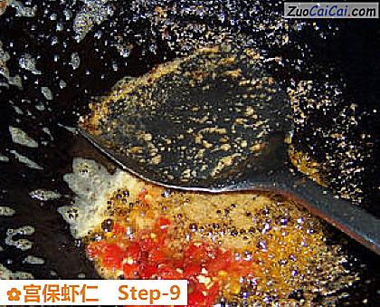 宫保虾仁做法第九步骤