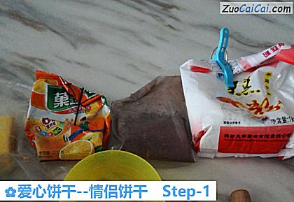 爱心饼干做法第一步骤