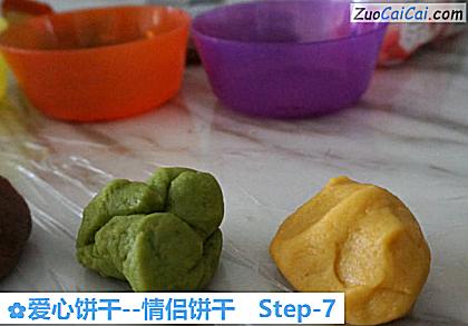 爱心饼干做法第七步骤