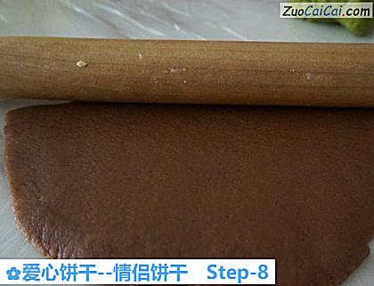 爱心饼干做法第八步骤
