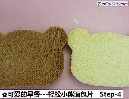 -轻松小熊面包片做法第四步骤
