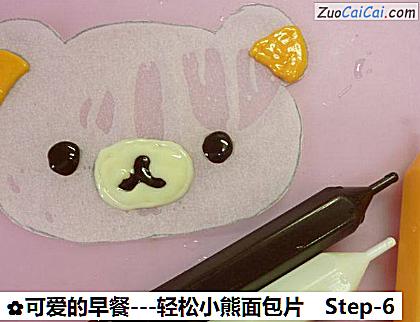 -轻松小熊面包片做法第六步骤