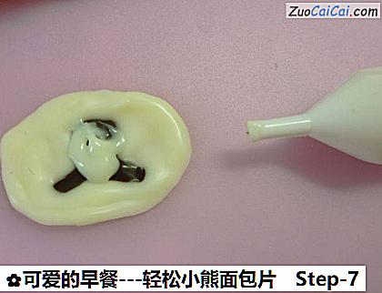 -轻松小熊面包片做法第七步骤