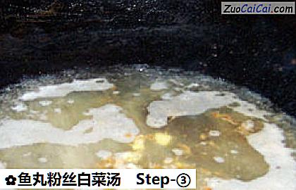 鱼丸粉丝白菜汤做法第三步骤