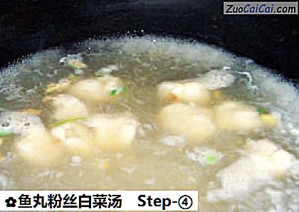 鱼丸粉丝白菜汤做法第四步骤