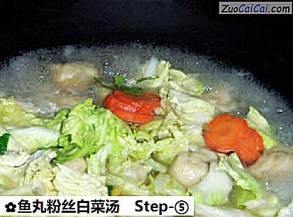鱼丸粉丝白菜汤做法第五步骤