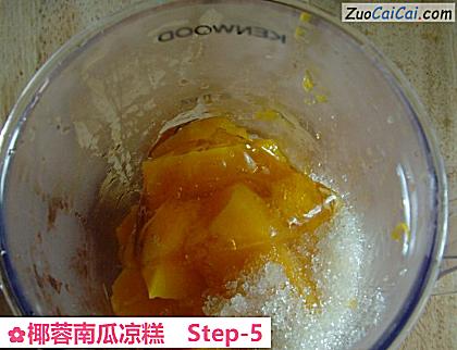 椰蓉南瓜凉糕做法第五步骤