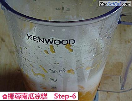 椰蓉南瓜凉糕做法第六步骤