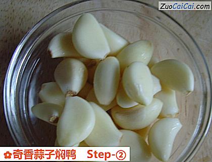 奇香蒜子焖鸭做法第二步骤