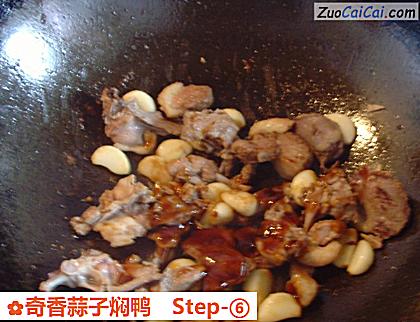 奇香蒜子焖鸭做法第六步骤