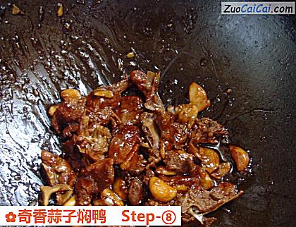 奇香蒜子焖鸭做法第八步骤