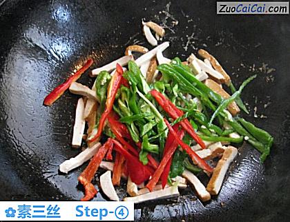 素三丝做法第四步骤