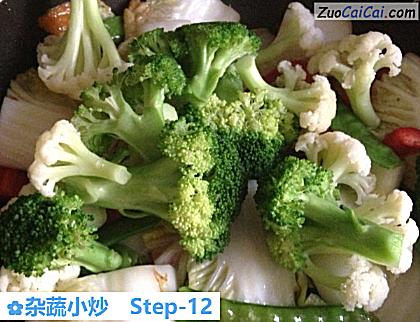 杂蔬小炒做法第十二步骤
