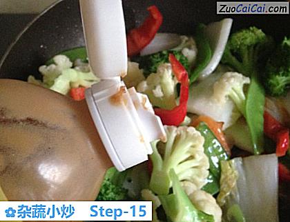 杂蔬小炒做法第十五步骤