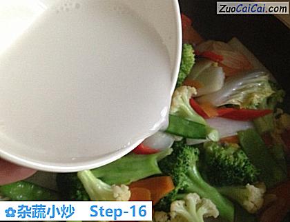 杂蔬小炒做法第十六步骤