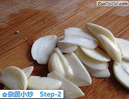 杂蔬小炒做法第二步骤