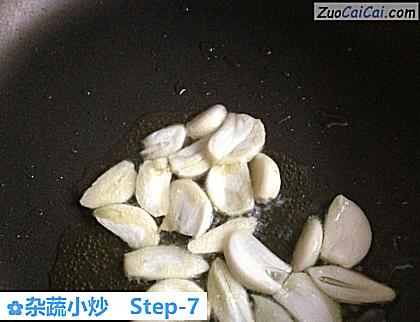 杂蔬小炒做法第七步骤
