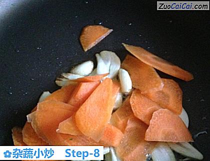 杂蔬小炒做法第八步骤