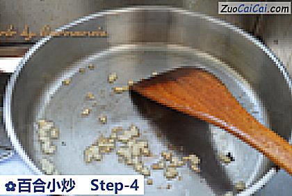 百合小炒做法第四步骤