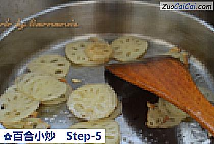 百合小炒做法第五步骤