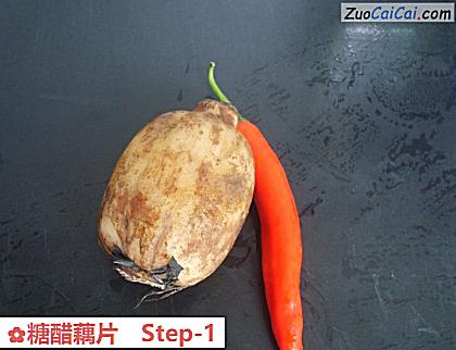 糖醋藕片做法第一步骤