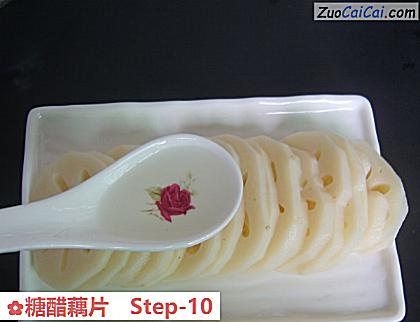 糖醋藕片做法第十步骤
