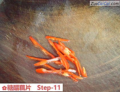 糖醋藕片做法第十一步骤