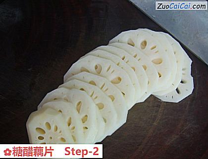 糖醋藕片做法第二步骤