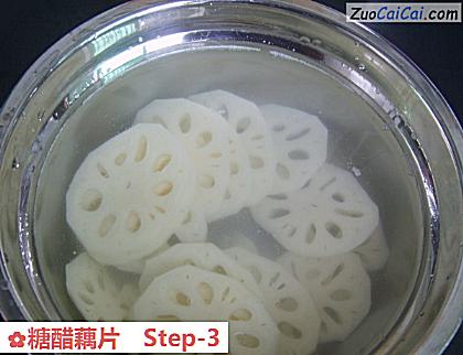 糖醋藕片做法第三步骤