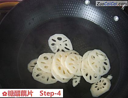 糖醋藕片做法第四步骤
