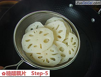 糖醋藕片做法第五步骤