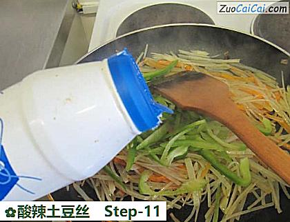 酸辣土豆丝做法第十一步骤