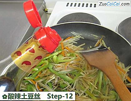 酸辣土豆丝做法第十二步骤