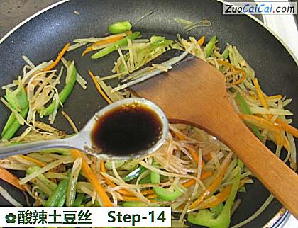 酸辣土豆丝做法第十四步骤