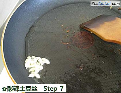 酸辣土豆丝做法第七步骤