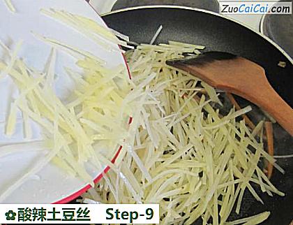 酸辣土豆丝做法第九步骤