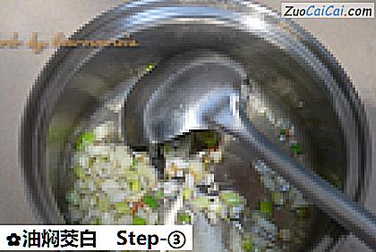 油焖茭白做法第三步骤