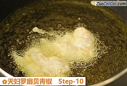 天妇罗扇贝青椒做法第十步骤