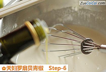 天妇罗扇贝青椒做法第六步骤