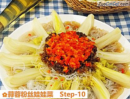 蒜蓉粉丝娃娃菜做法第十步骤