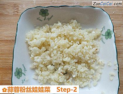 蒜蓉粉丝娃娃菜做法第二步骤