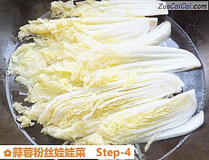 蒜蓉粉丝娃娃菜做法第四步骤