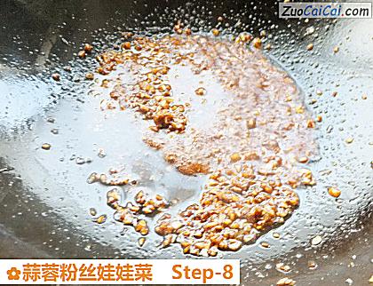 蒜蓉粉丝娃娃菜做法第八步骤