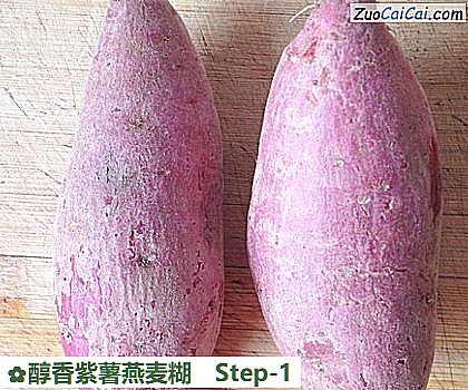 醇香紫薯燕麦糊做法第一步骤