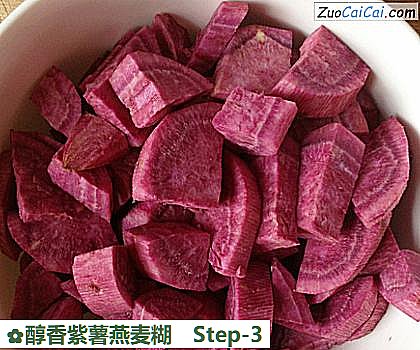 醇香紫薯燕麦糊做法第三步骤