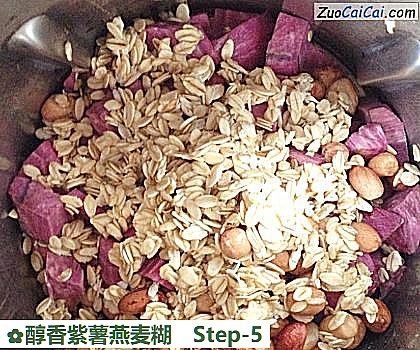 醇香紫薯燕麦糊做法第五步骤
